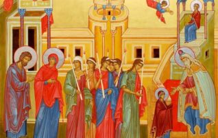 Введение во храм Пресвятой Богородицы