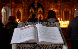 Четверг первой седмицы Великого поста