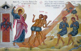 Воспоминание Адамова изгнания. Прощеное воскресенье