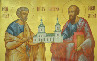 Память первоверховных апостолов Петра и Павла