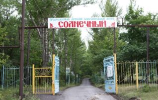 ПРИГЛАШАЕМ ПОТРУДИТЬСЯ В ЛАГЕРЕ «СОЛНЕЧНЫЙ»
