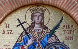 Неделя 26-я по Пятидесятнице