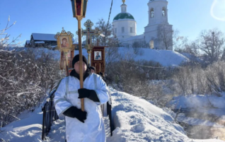 Крещение Господа Бога и Спаса нашего Иисуса Христа