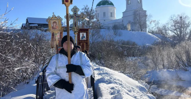 Крещение Господа Бога и Спаса нашего Иисуса Христа