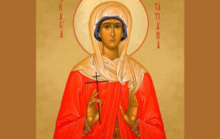 Неделя 33-я по Пятидесятнице